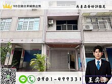 ⚡奕哥推薦⚡裕誠商圈優質透天金店面