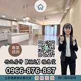 專任高鐵東興學區【坤山水漾】四改三房連號雙平車