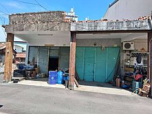 九如新光銀行建地*專約*