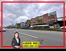 獨家~稀有釋出♥️南崁南山路整棟透天工業廠房有貨梯