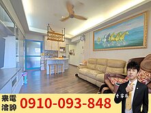 🌟鄰美術館┃明亮三房+平移車位