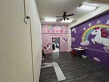 五期公益商圈店面