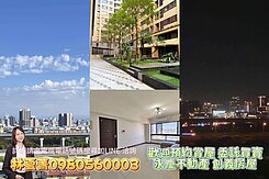 🎯為您找好房❗3房雙車七期視野戶❗