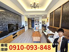 美術館首席｜堅山涵仰｜景觀3+1房雙平車豪宅