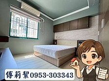 〔傅寓成家〕優質好案｜明誠.鼎山商圈☆三房