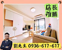 🎯近永豐高中~高指名度＜永豐綻＞3房車~2年屋