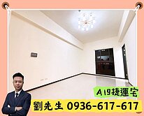 🎯近A19捷運宅🎯宏普光年低樓層2房車🎯