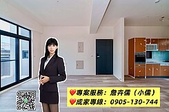 小儒推薦||閤慕湳雅・金雅雙商圈｜三房平車大露台