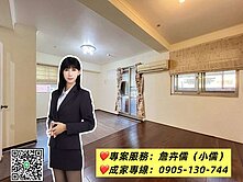 小儒推薦||高質感社區國泰荷蘭村｜四改大三房