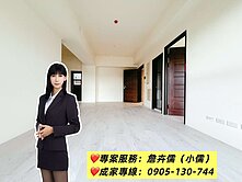 小儒推薦||新竹慈雲路首排邑品軒四房＋併排雙平車