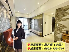 小儒推薦|仁發富悅｜縣三稀有質感三房平車近AI園區