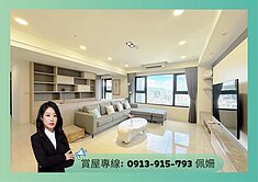 專🍎生態園區捷運🌟高樓層景觀🌟3+1房平車