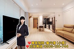 小儒推薦||椰林覓・稀有釋出｜三房平車＋超大露臺