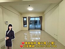 小儒推薦|竹北高鐵【那山1】芎林金獅•社區型美透天