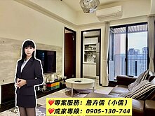 小儒推薦||國賓大悅高樓層二房平車｜朝東南美視野