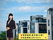 小儒推薦||壹山2|新埔|新竹最美電梯透天聚落