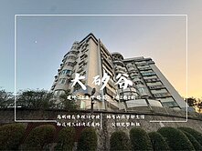 《大矽谷生活圈．3房好宅》您想像的家