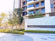 十四期最美呈現國泰Most公園視野四房雙平車