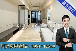 仁武｜新屋．質感大兩房｜衛浴開窗