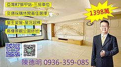 💰夢時代31期|國艷高樓大空間|三房車位