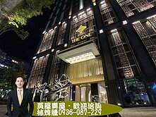 高雄收藏品★THE ONE★露臺戶千萬裝潢名邸