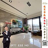 縣三【湛高峰】潛力高樓層極美大三房💖好房阿春看