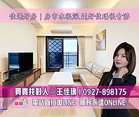 佳瑀㊣專約｜急售出價談➠鳳凰Young景觀三房平車