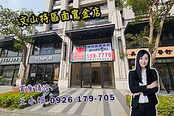 🍎凱西獨賣🍎文山特區面寬金店