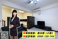 小儒推薦|新豐透天入手好時機｜大面寬空間實用超划算