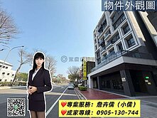 小儒推薦||光明六路稀有住店超值店面錯過不再