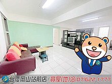 岡山近影城3房+平面車位華廈