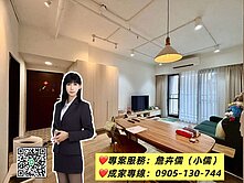 小儒推薦||和發優創客｜高鐵智能三房＋平車一次到位