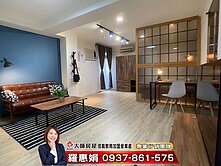 屋主真心要出售💎林森康樂公園高樓💎大師房屋獨家