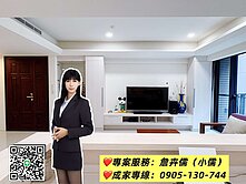 小儒推薦||含裝潢|惠宇青雲-關埔重劃區連號雙車