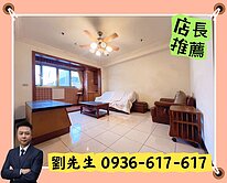 🎯店長推薦低總價🎯楊梅景觀樓層漂亮大三房🎯