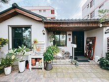 草屯｜日式老屋全屋翻修渡假宅