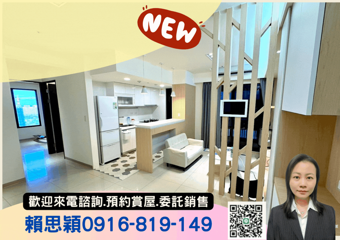 ✨ ⭐️海洋都心二期裝潢溫馨採光三房車⭐️ ✨