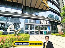 七期地標商辦｜NTC國家商貿中心｜整層正中間帝王位