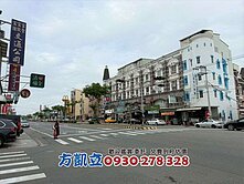 近商60低總價和順國宅