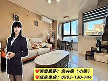 小儒推薦|竹北高鐵潤達IF｜大面採光視野樓中樓