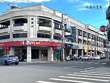 9米面寬*1+2樓雙店面。岡山近87期*高醫捷運