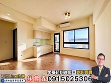 豐鑫👍驚喜底價｜親家潮世代｜邊間低總價2房+車位