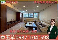 306(專賣)晴光商圈溫馨3房