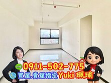 🎀英倫公園3房~(車位可另購)📍Yuki珮瑜