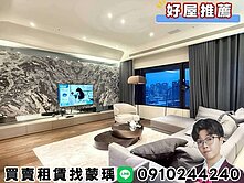 💜卓悅聯盟💜樹和苑高樓公園景觀戶！稀有釋出！