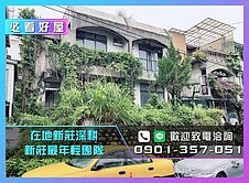 24H服務專線💎獨家｜置產．投資皆宜｜一坪18萬