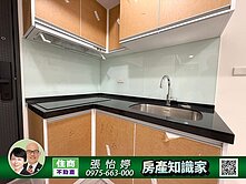 專約近捷運【中山南京漂亮屋】住商_張怡婷