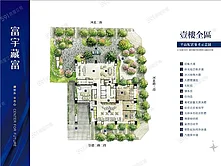 平轉❗️水湳公園❗️富宇藏富❗️三房柱邊平車視野戶