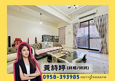 詩姐⚡左營高鐵｜福山學區陽台進出雙套房三衛浴雙車位