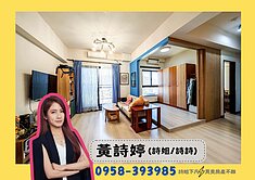 詩姐⚡近左營高鐵新光三越商圈｜邊間明亮二房平車